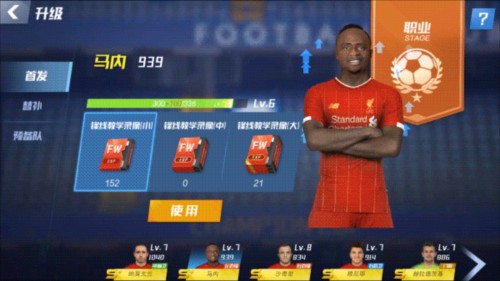 2026年3月27日世界杯世预赛欧洲区波兰vs阿尔巴尼亚直播【24直播网】