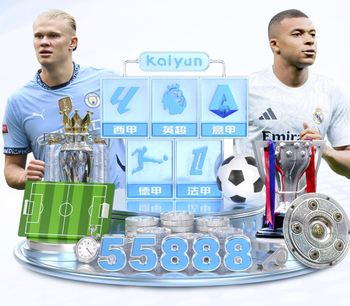 03月26日 NBA常规赛 火箭vs森林狼 全场录像回放